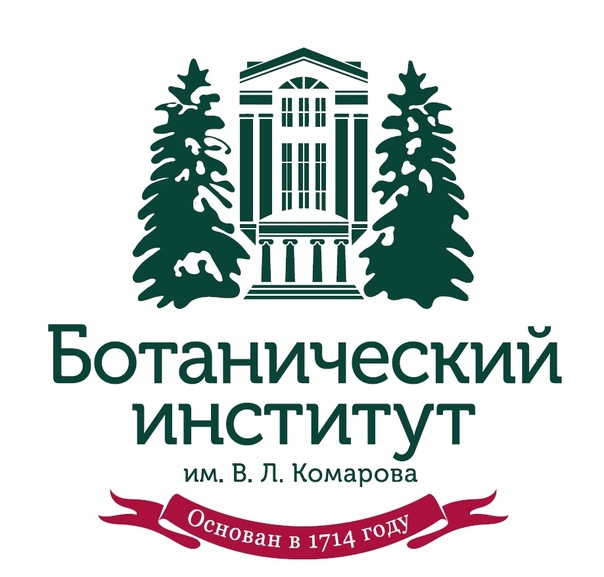 Логотип заказчика: ФГБУН Ботанический институт им. В. Л. Комарова РАН (БИН РАН), ООО «МВ-ПРОЕКТ»